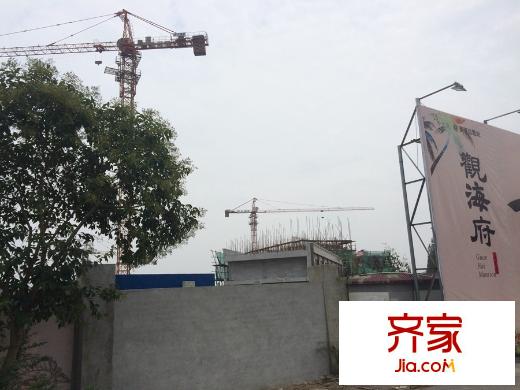 觀海府工程進度20150904