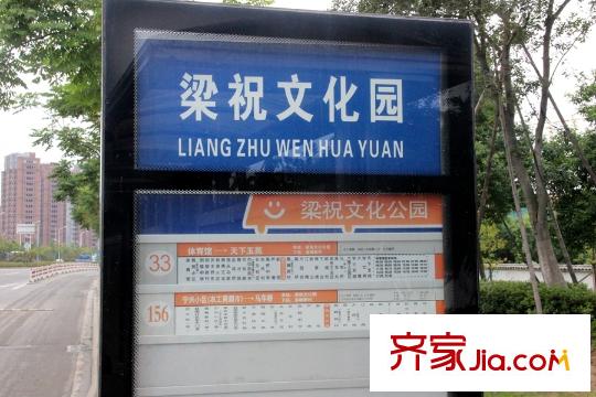 梁祝文化小鎮(zhèn)天逸灣向南約25米公交梁祝文化園站