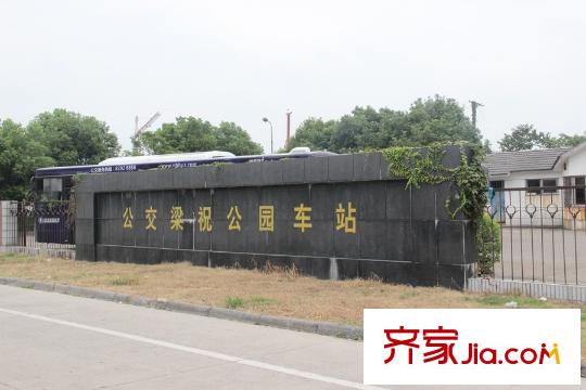 梁祝文化小鎮(zhèn)天逸灣向東50米公交梁祝公園站