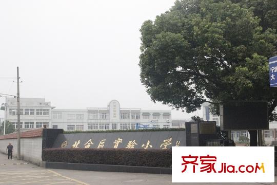 農房領尚向西南約1000米北侖區(qū)實驗小學