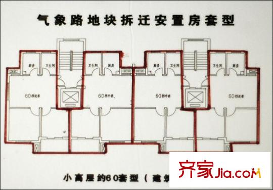 麗雅苑 戶型圖