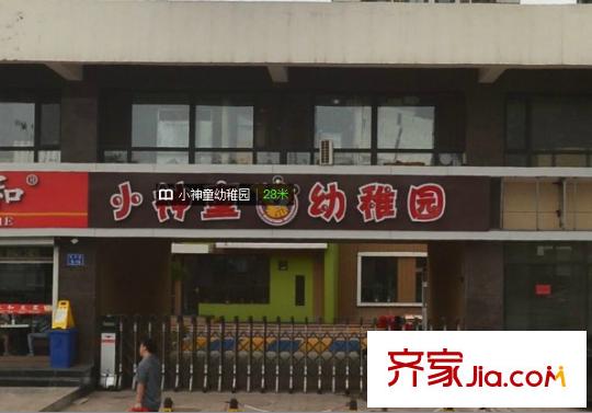 金洋華城配套圖唐山  周邊3