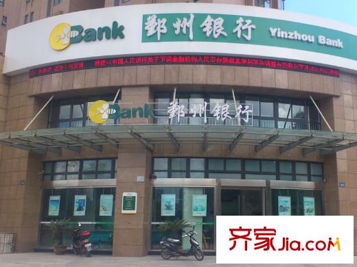 中海雍城世家配套圖周邊鄞州銀行