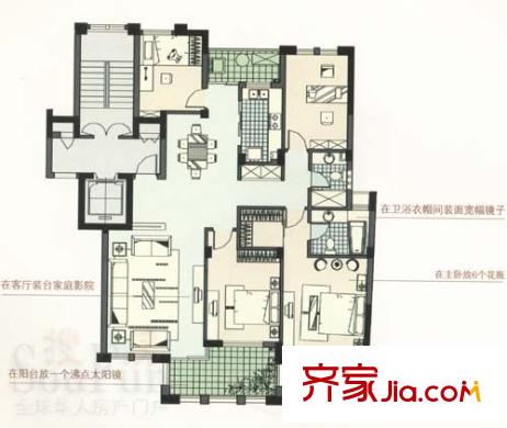 春江花城戶型圖4室2廳 4室2廳3衛(wèi)1廚