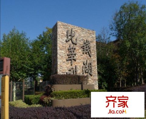錢湖比華利別墅外景圖 