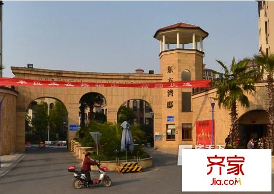 國(guó)驊東方灣邸別墅外景圖 