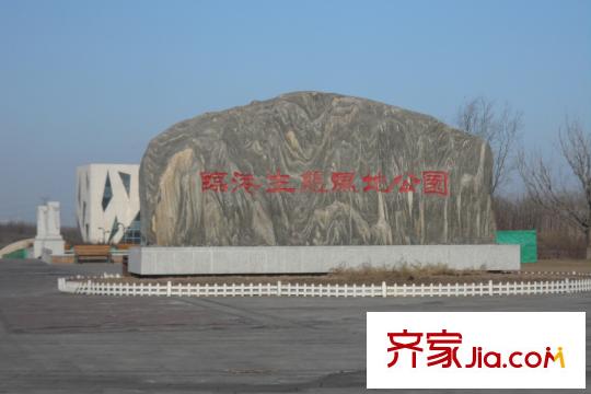 海泰海港花園周邊臨近的公園
