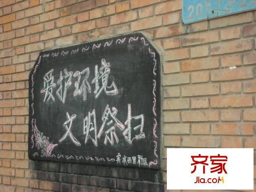 賓水西里外景圖