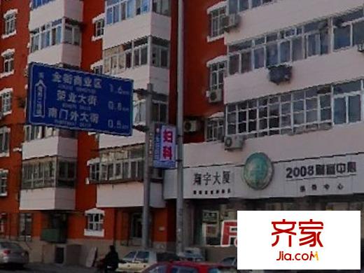 聚英里