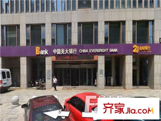 麗景琴園三期配套圖周邊中國(guó)光大銀行