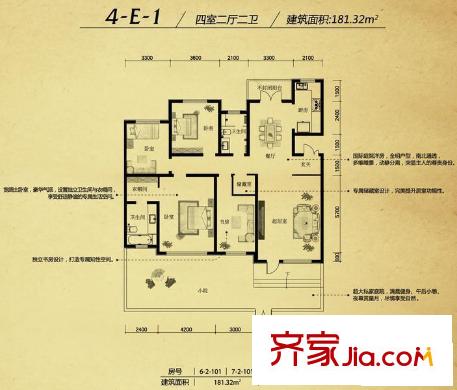 津?yàn)I國際戶型圖6-2-101 4室2廳2衛(wèi)1廚