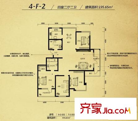 津?yàn)I國際戶型圖6-2-202 4室2廳2衛(wèi)1廚