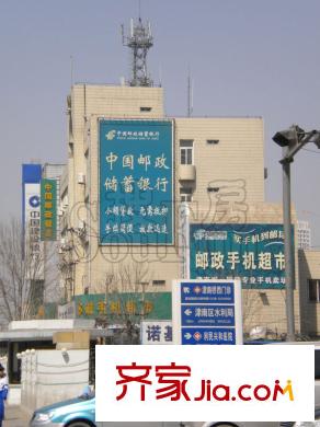 天津碧桂園周邊臨近的郵政儲蓄