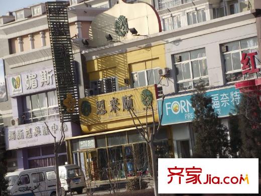 城市名居配套圖周邊配套周邊底商