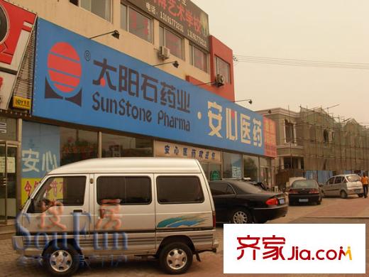 逸翠園配套圖周邊配套