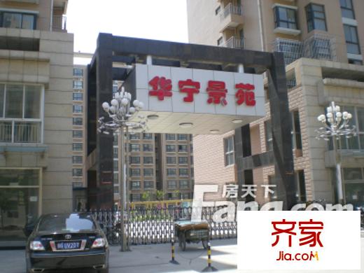 華寧景苑外景圖DSCN2127