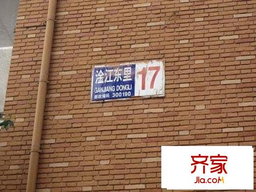 淦江東里外景圖
