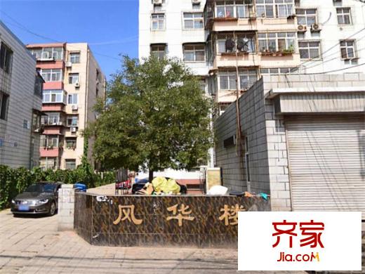 風(fēng)華樓外景圖 