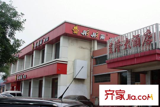 正東大廈配套圖北約50米 餐館