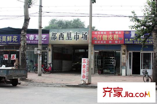 正東大廈配套圖項(xiàng)目周邊市場