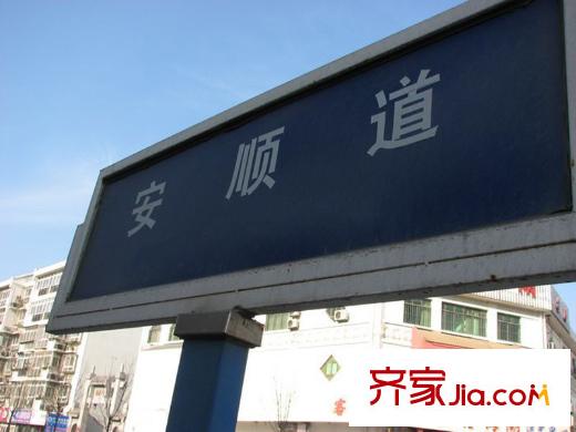 隆盛樂活源配套圖周邊配套主要道路