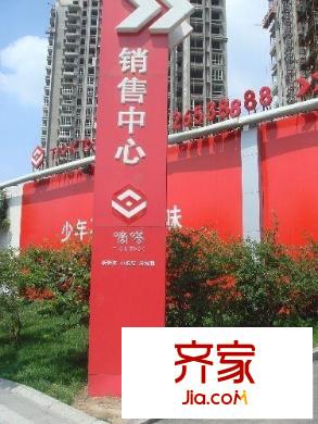 嘀嗒