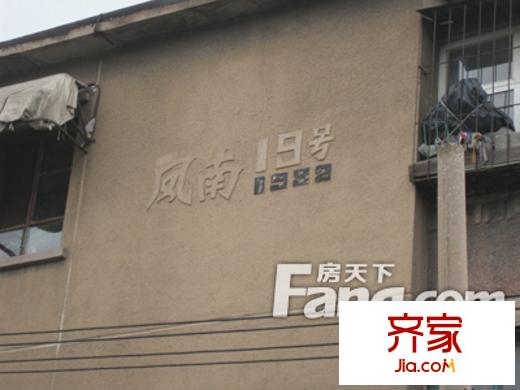 鳳南樓外景圖 