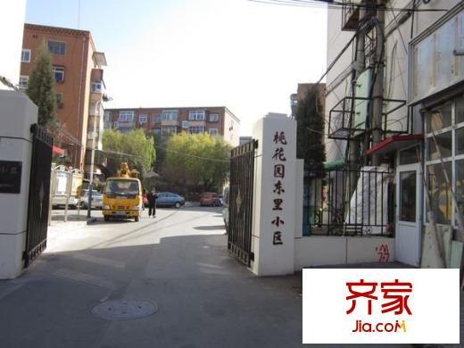 桃花園東里外景圖