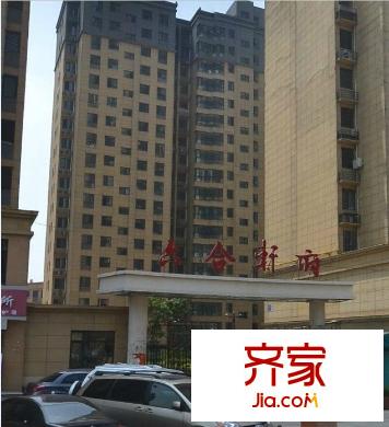 六合軒府外景圖 