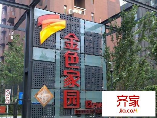 萬科金色家園外景圖