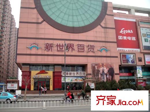 仁恒海河廣場配套圖對(duì)面新世界百貨