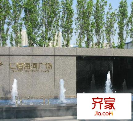 仁恒海河廣場外景圖