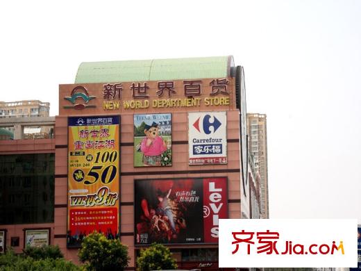 仁恒海河廣場配套圖對(duì)面新世界百貨