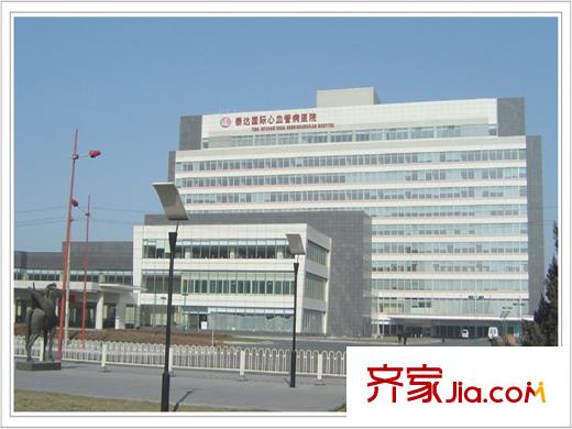 貝肯山周邊泰達國際心血管醫(yī)院