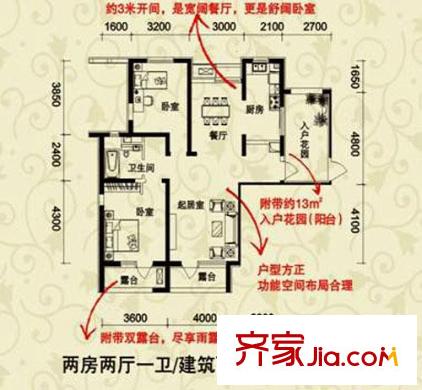 萬(wàn)科金域藍(lán)灣戶型圖戶型圖 2室2廳1衛(wèi)