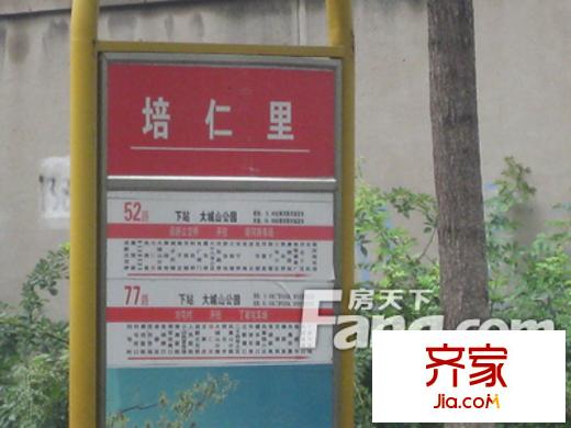 培仁里外景圖 