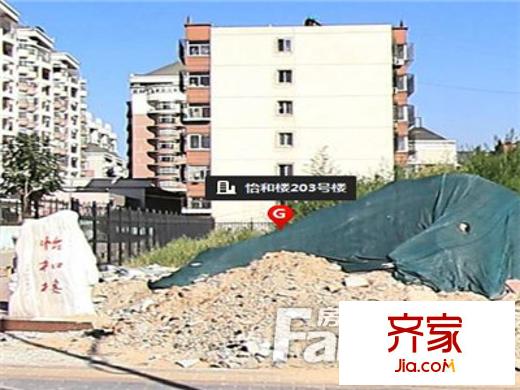 怡和樓外景圖