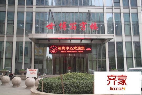 世博廣場售樓處入口（2015-11-05）