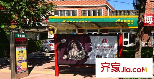 瑞景國(guó)際公館配套圖唐山  周邊1