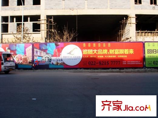 荔隆觀邸周邊荔隆時代廣場
