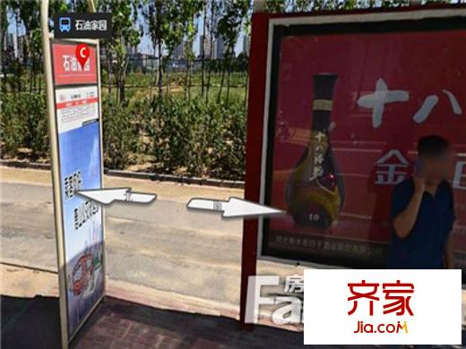 石油家園外景圖唐山