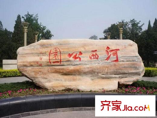 世嘉周邊漢沽河西公園