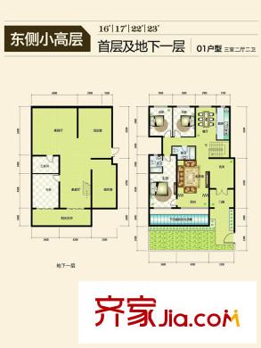 海泰渤龍灣小高層首層及地下一層01戶型 3室2廳2衛(wèi)1廚