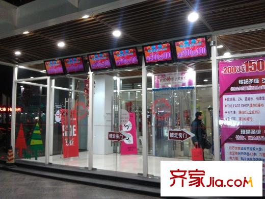 溪谷港灣周邊友誼大港百貨