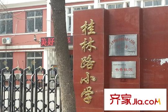 貽成峰景周邊臨近的桂林路小學(xué)