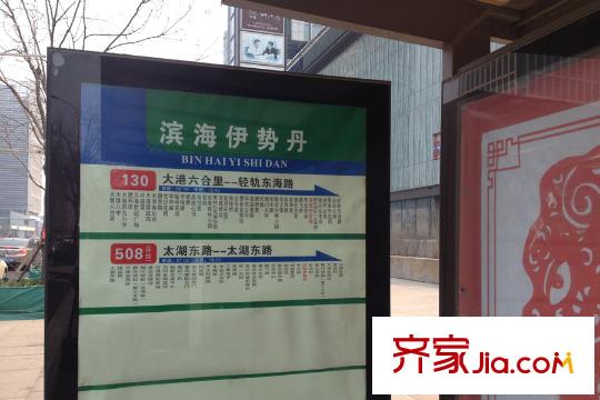 71墅周邊鄰近的公交站