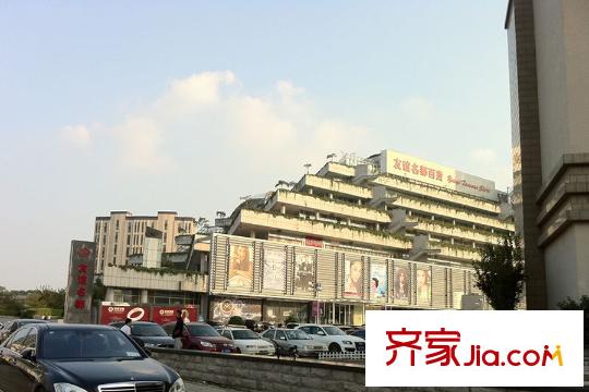 嘉譽新城周邊鄰近的友誼名都