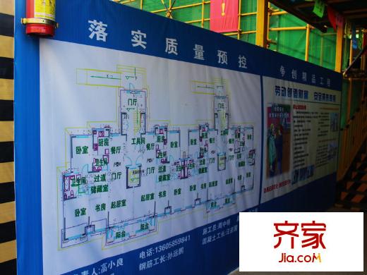 亞泰瀾公館工程質(zhì)量展示區(qū)（2012-11）