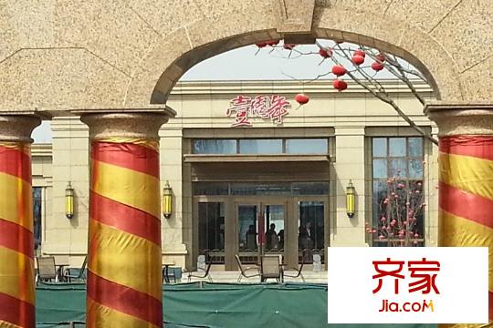 中國塘售樓處（2015-03）