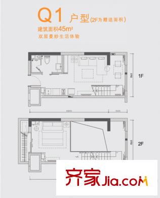 D-House公寓標(biāo)準(zhǔn)層Q1戶型 1室1廳1衛(wèi)1廚